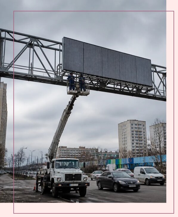 Реклама на дорожных арках в Мысках от 25358 р. | Аванза-Мси