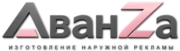 Наружная реклама и вывески в Мысках цена от 3550 руб. 2026